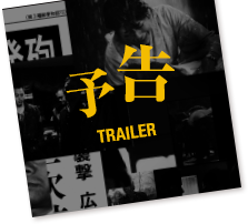 Amazon | 映画 孤狼の血 公開記念 RayES（レイエス）オリジナル
